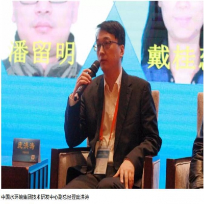 如何提升水環(huán)境質(zhì)量、明晰水泥一體化路徑？聽聽行業(yè)專家們的聲音