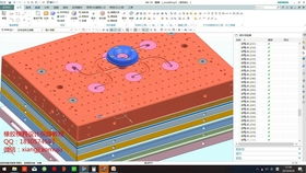 橡膠模具設計工廠實戰(zhàn)7 產(chǎn)品沖切邊工裝制具與軟件開發(fā)