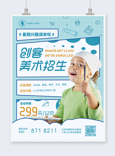 優(yōu)秀人物名片-PN1-FM0模板在線制作 讓設(shè)計(jì)更簡(jiǎn)單，圖文設(shè)計(jì)制作新體驗(yàn)